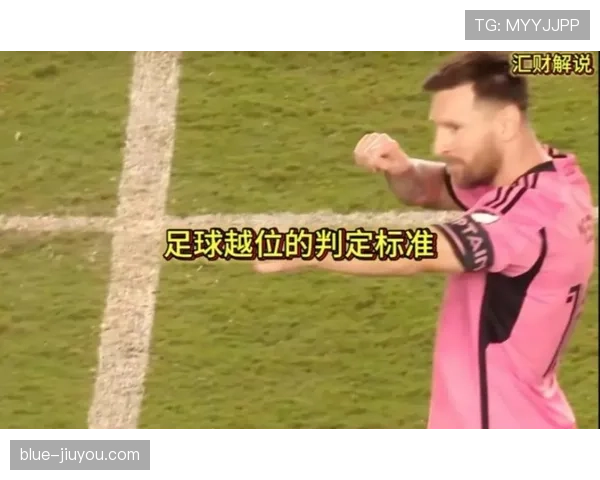 手球判罚的关键：是否故意触球及手臂位置是否扩大防守面积