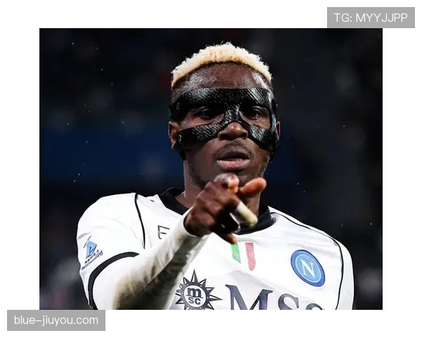 奥斯梅恩蜕变之路：从欧洲漂泊者到顶级中锋的关键跃升