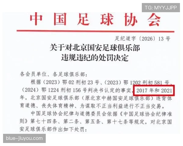 室内足球规则中哪些情况会被判为犯规？