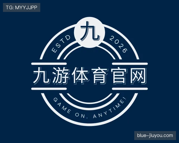 认识九游体育app